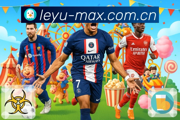 leyu赛事全周期服务流程图