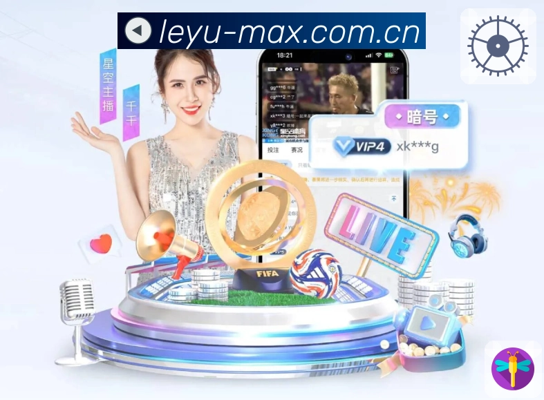 <strong>leyu</strong>安全提示更清楚
